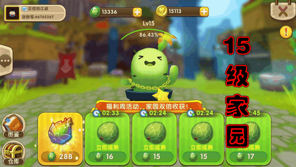 迷你世界之恶搞教学视频,迷你世界之恶搞教学视频大全