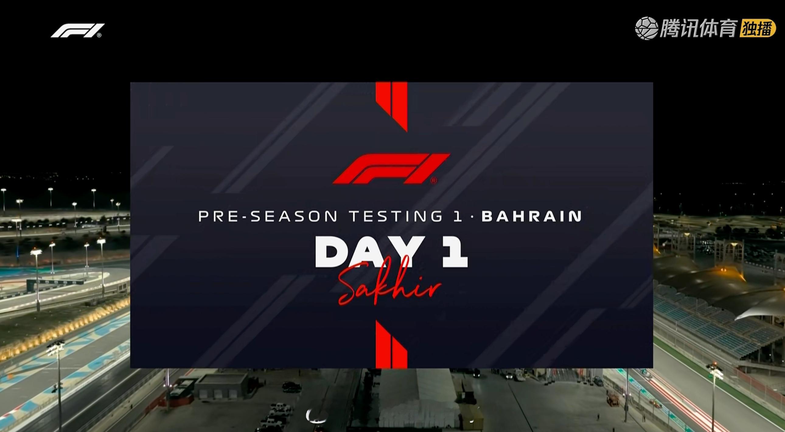 2026f1季前测试开始了铁子们起来嗨！据说梅奔下午在测试的时候出现了大麻烦