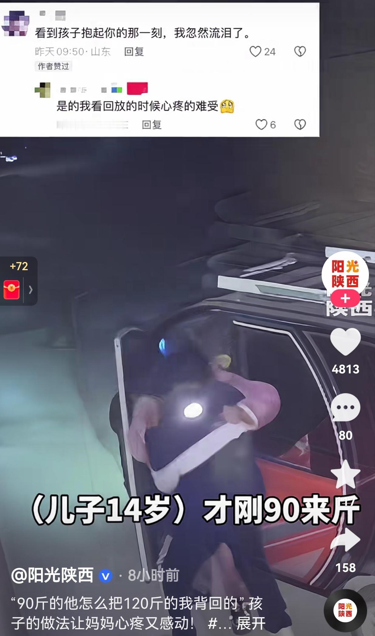 这儿子没白养！山东一女子下班的路上，骑着电动三轮车，突然头有点晕，眼前一黑，就看