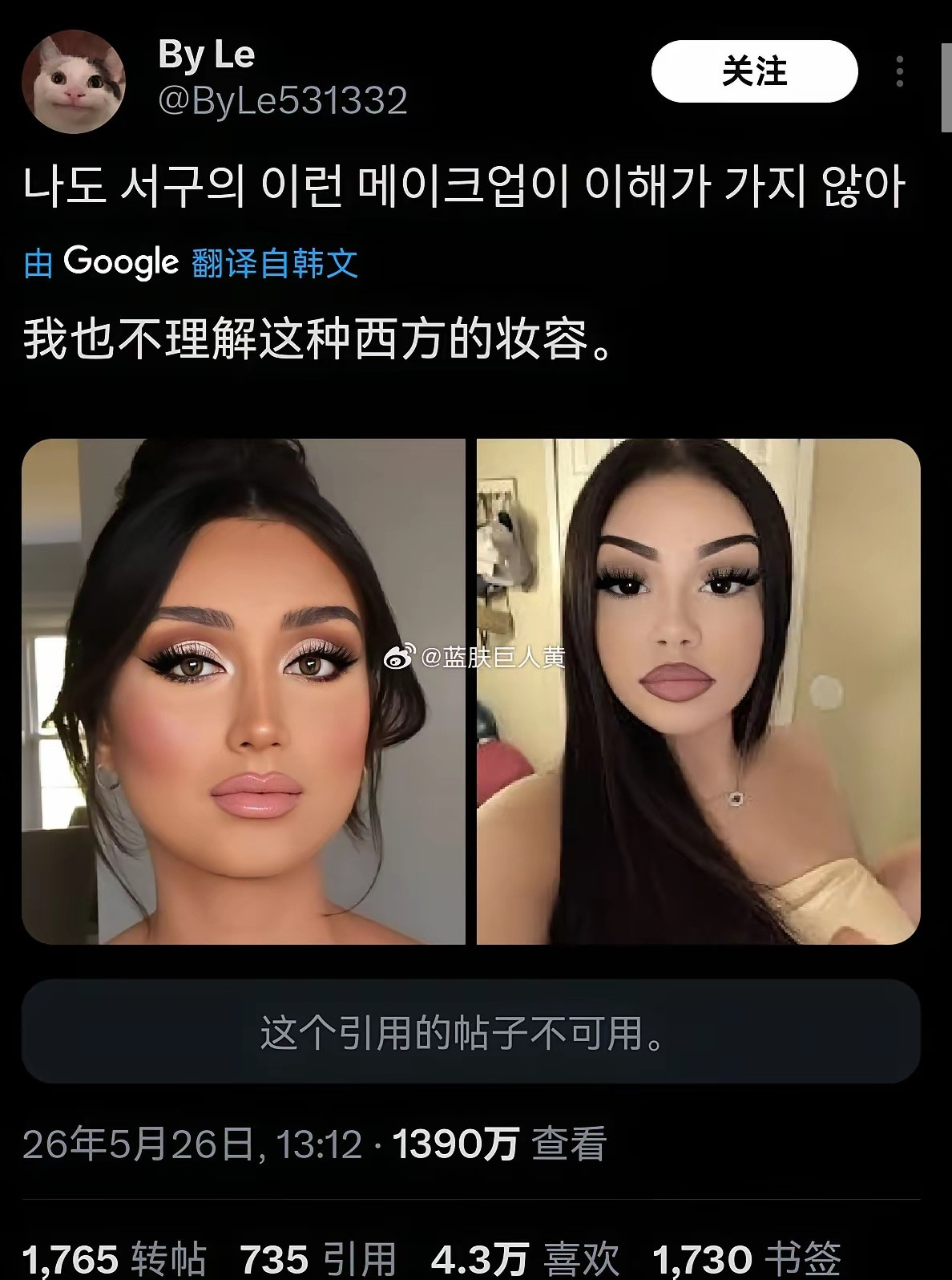 韩国人正在外网大战西方白女