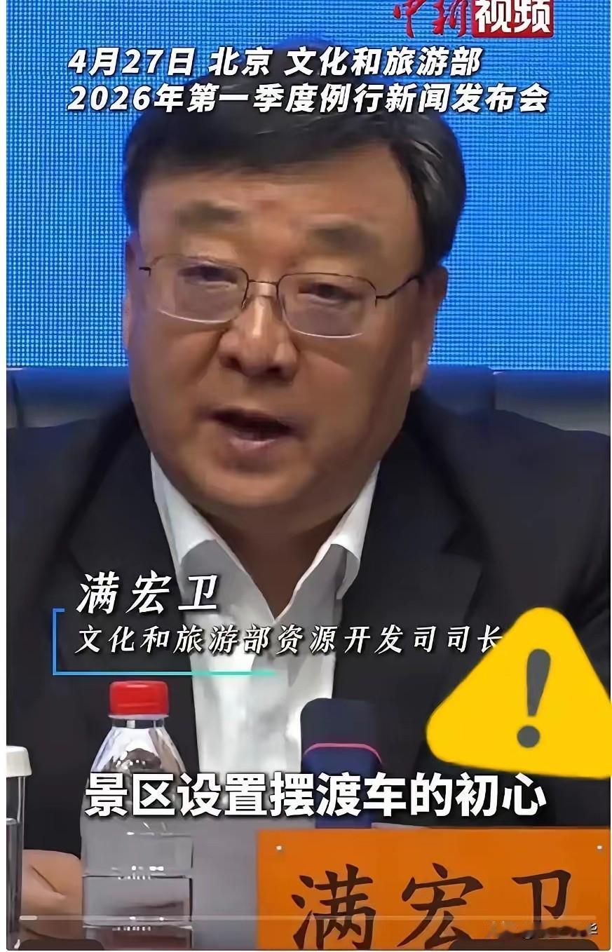 牌子都快保不住了，还在跟游客玩心眼子。文旅部四月底就公开点名了稻城亚丁，38公
