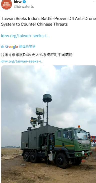 “台湾正寻求印度的反无人机系统来反制大陆无人机！”近日，印度媒体竟然放出这样的消