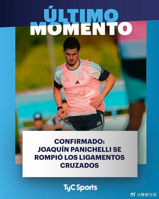 【重伤】Tyc：白学堡前锋帕尼切利在阿根廷国家队训练中受伤，经初步诊断为右膝十字