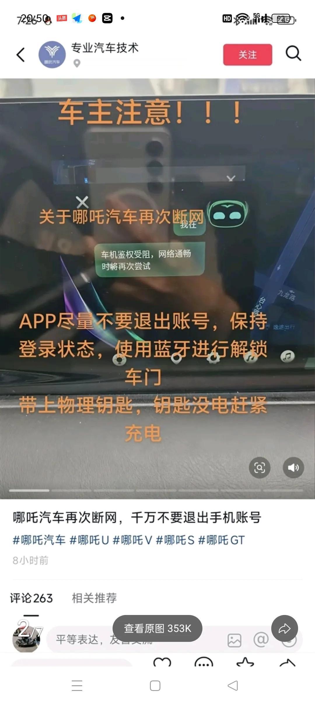 好像有的事情听着听着又成真了