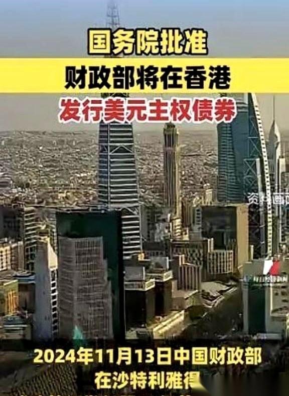 美国打的那张欠条，以前咱们直接上门要，人家两手一摊，说周转不开，这事儿就僵在这了