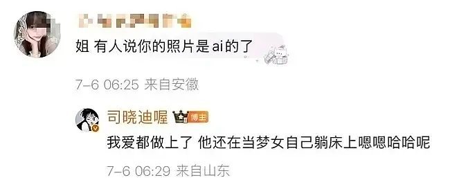 司晓迪回应怕不怕被告司晓迪直播：“我追星不追内娱，因为我喜欢的全被我搞完了”。。