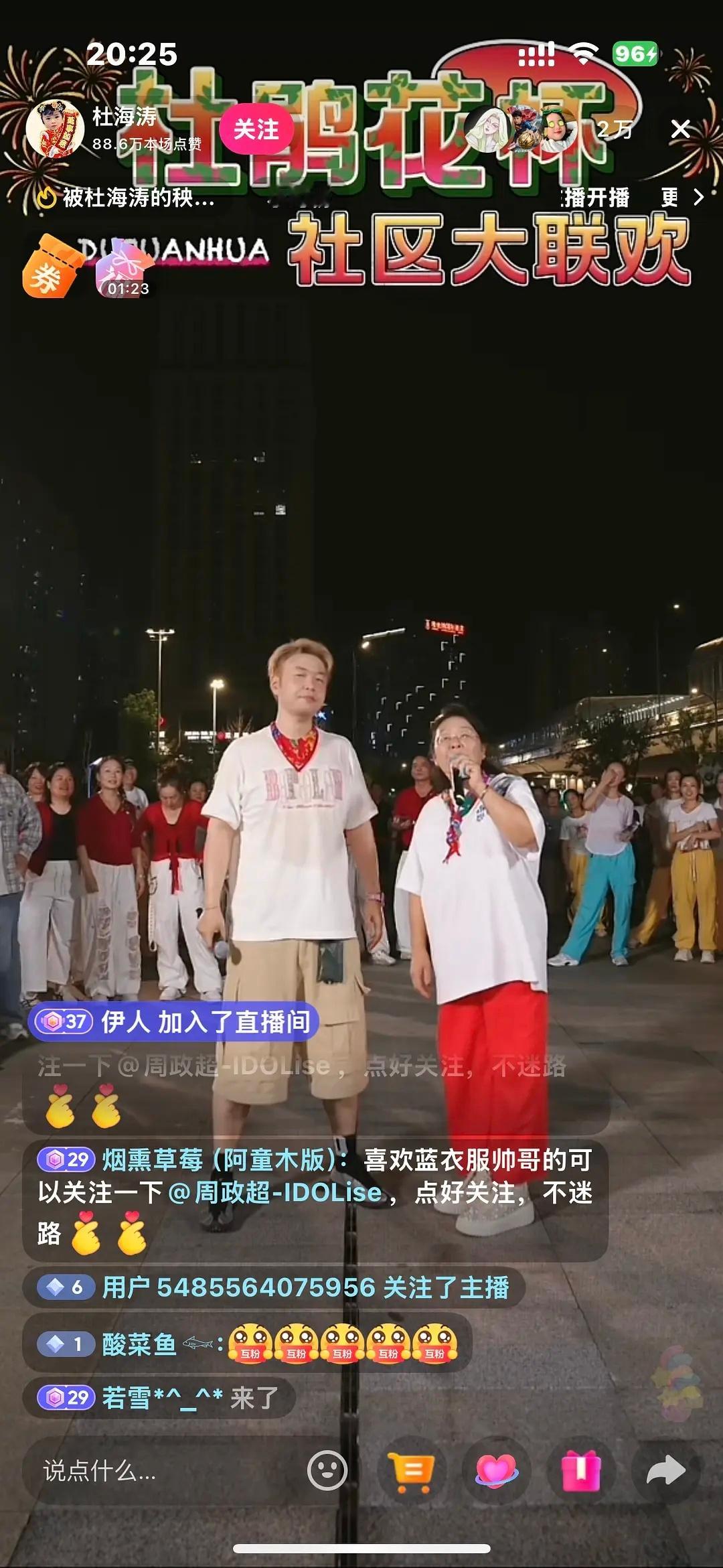 杜海涛去干团播了好歹主持过快本，现在连正经工作都没有吗​​​