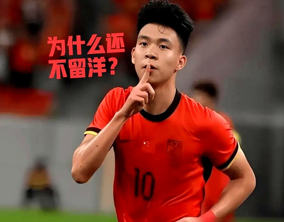 估值150万欧，手握多份海外报价，20岁的王钰栋却被李玮锋直言去欧洲是送死。李玮锋的依据很现实：1米