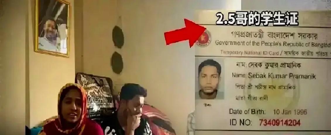 7天掉粉40万，只因一成分账孟加拉街头一哥本来日进斗金，结果上周哭着开直播