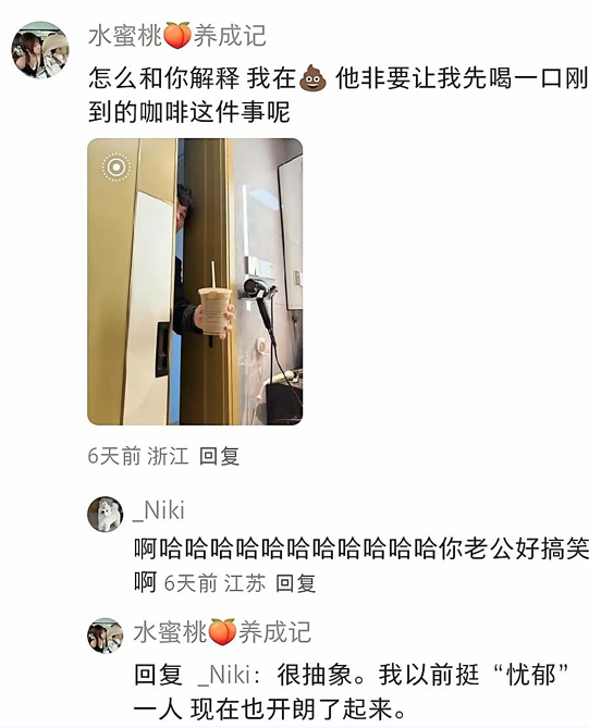 原来这才是幸福婚姻的样子