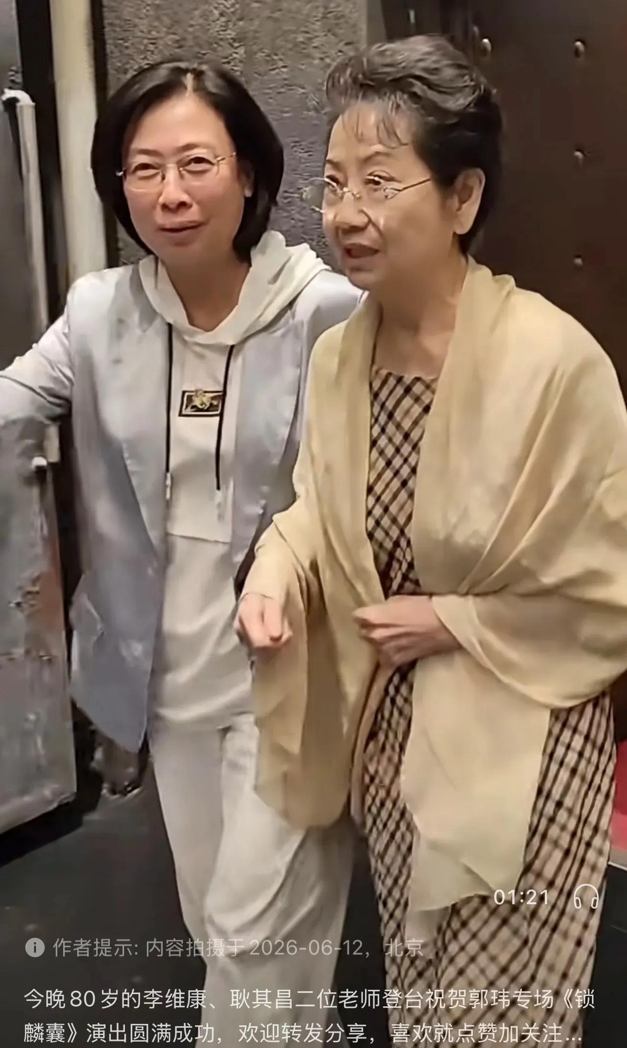 李维康生前的穿搭真的很优雅，去看《锁麟囊》穿裙子，披上薄薄的丝巾，看着特别的优雅