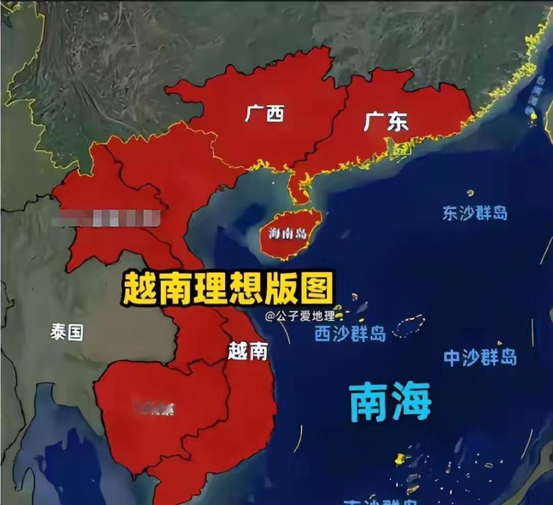 以前越南都是我们的，广东、广西跟他有半毛钱的关系吗？中国人认为丢掉了越南，就是丢