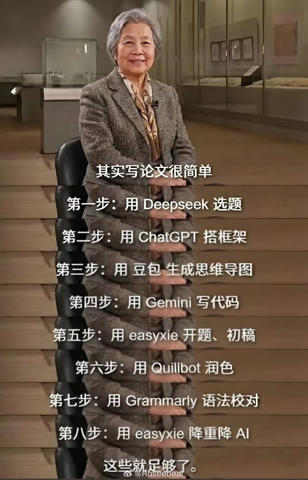 好好好