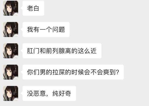 有时候真的是很后悔识字