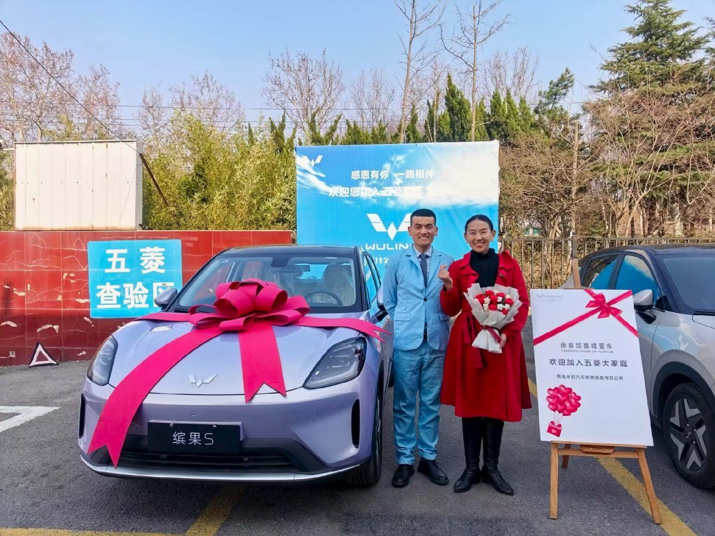 被朋友圈销售发的提车照片触动了请允许我发出来这是一台五菱缤果S入门版补贴后的起