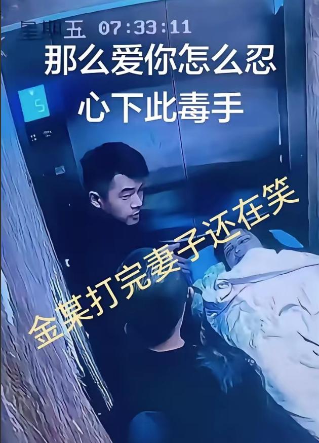 迟迟不签认罪书！小金毛还敢上诉？什么时候喝醉。也能成了借口？知道自己