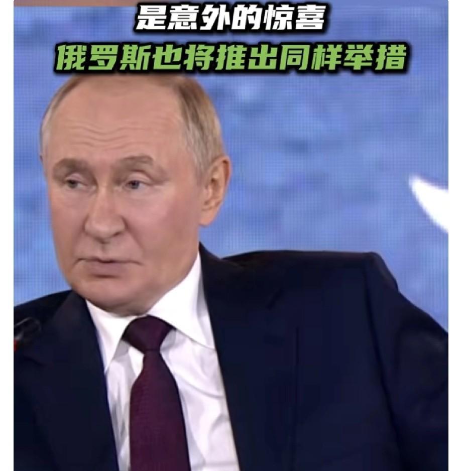 9月5日，俄罗斯总统普京在#第十届东方经济论坛#全体会议上发表讲话时指出，中国试