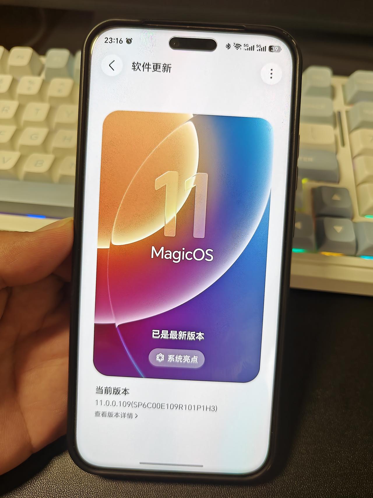 突然发现，鸿蒙OS跟荣耀MagicOS11现在更新的版本号都是一致的，都是109
