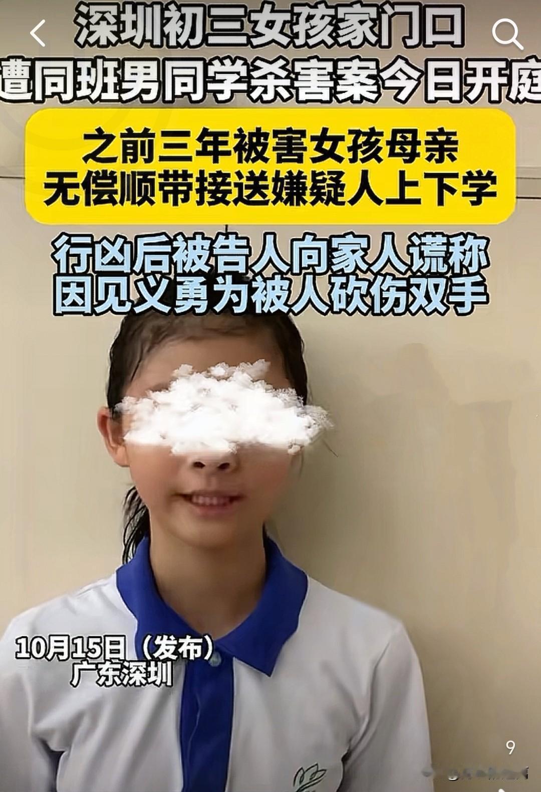 开庭才求原谅几个月前发生一起命案，凶手被抓近日开庭，凶手家属求原谅，说孩