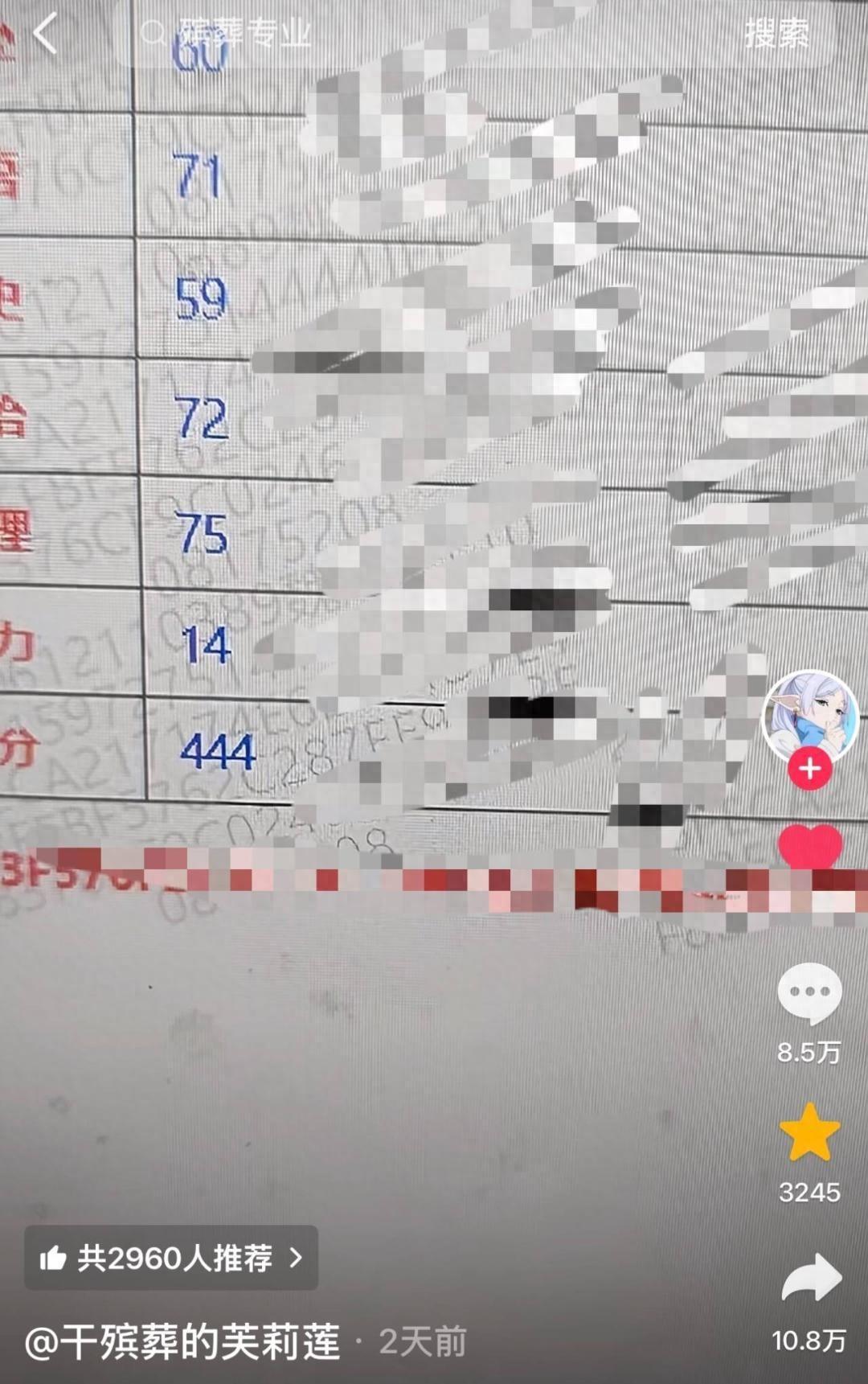 这个男生火了！ 河南考生魏斌杰他高考考了444分，被三门峡社会管理职业学院现