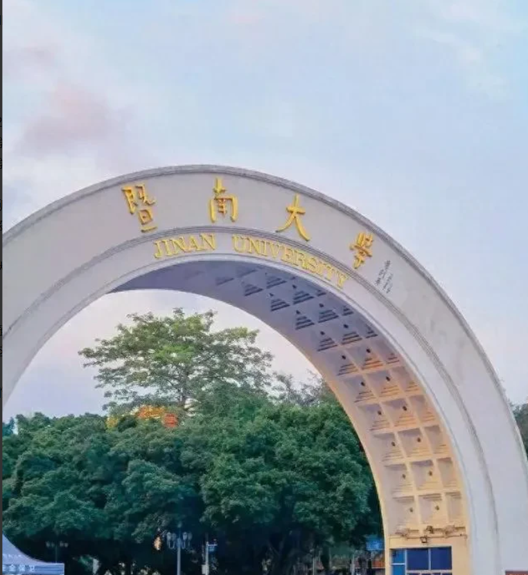 台湾省教育部门2月20日宣布：台湾省以后将不再承认大陆三所大学的学历，其中包括广