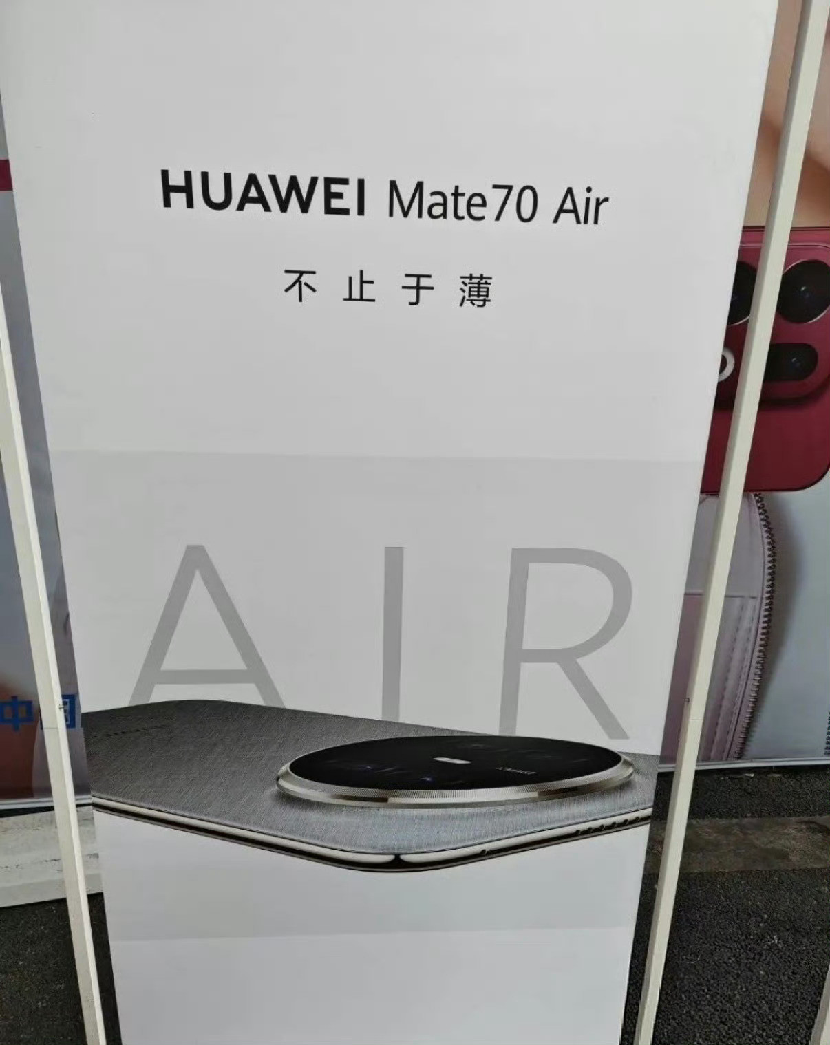 华为Mate70Air真机曝光史上最薄Mate杀疯了！目测顶多6.5mm机身，居