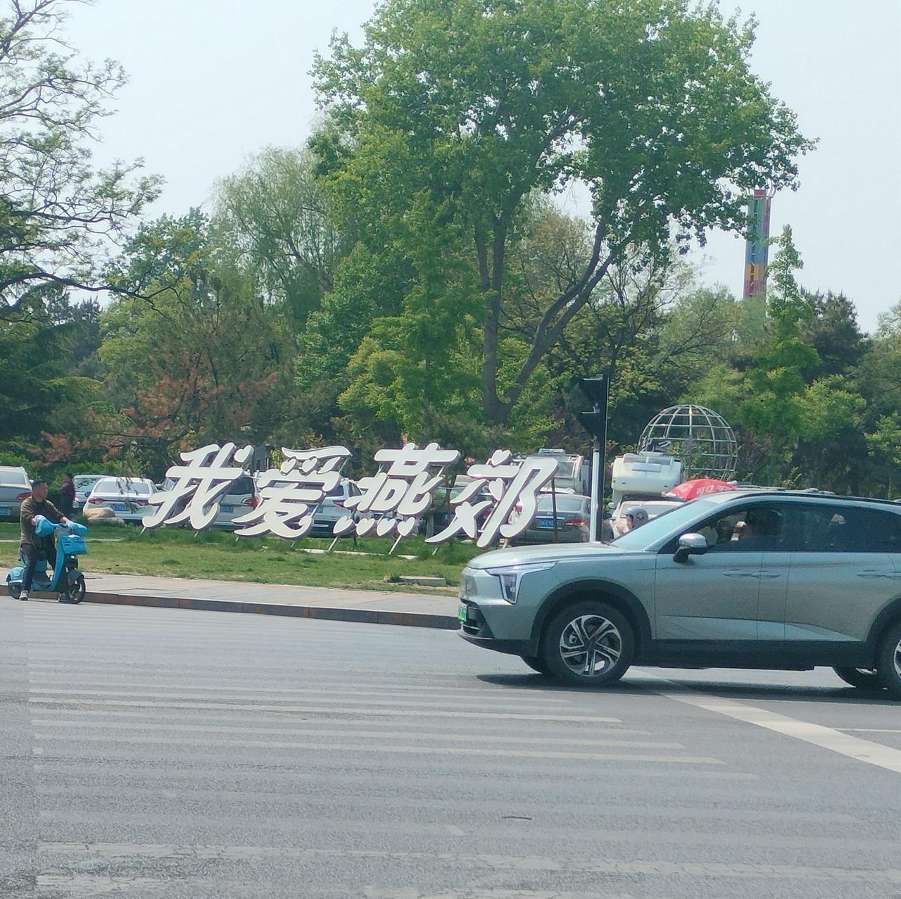 燕郊房产里的人生百态，真的藏着太多无奈与反转！我们旁边的这套70平米的小户型，