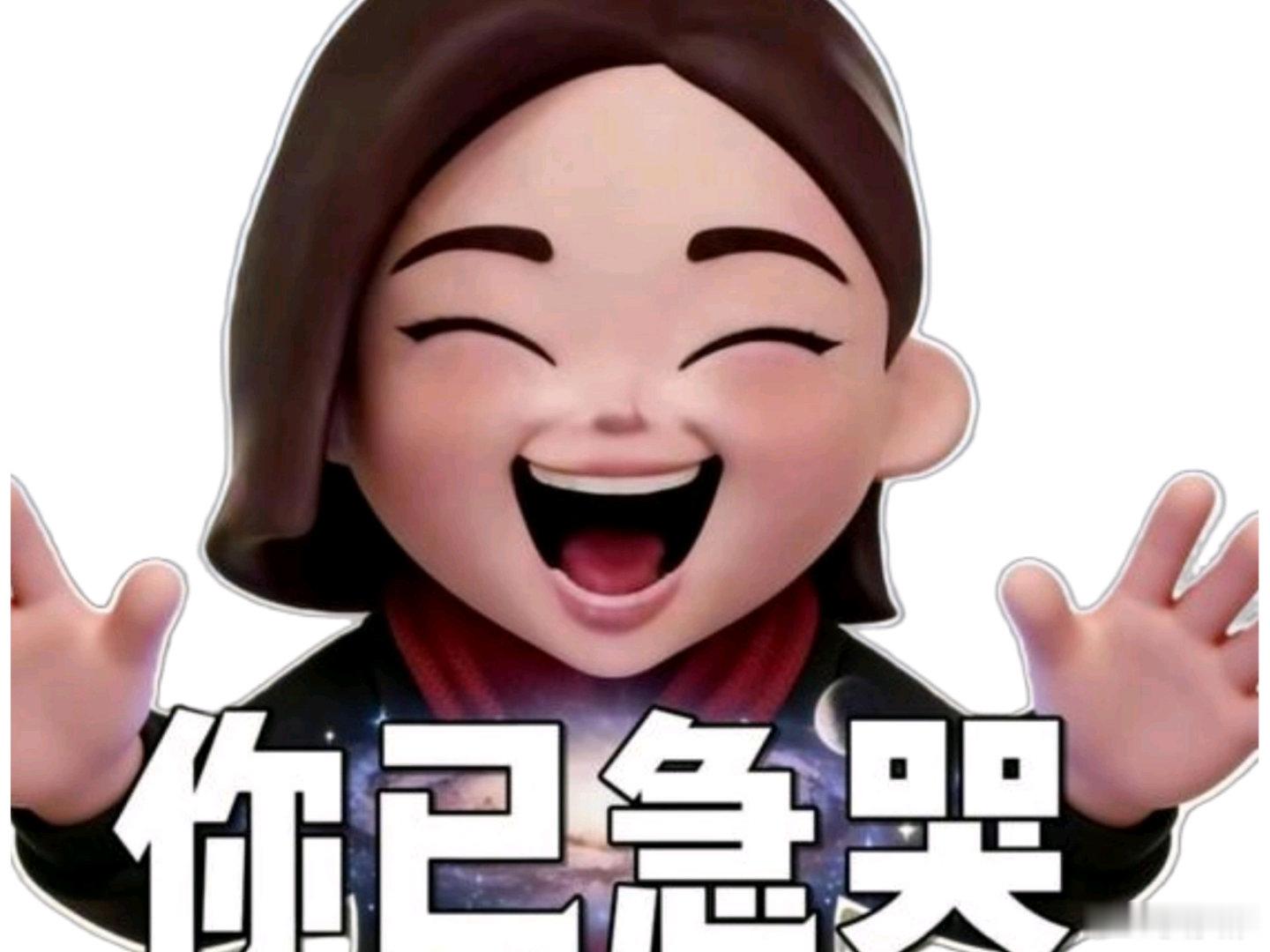 豆包收费为什么会被群嘲？网友们给出了答案“我不怕它收费，我怕它收费了还是来一句：