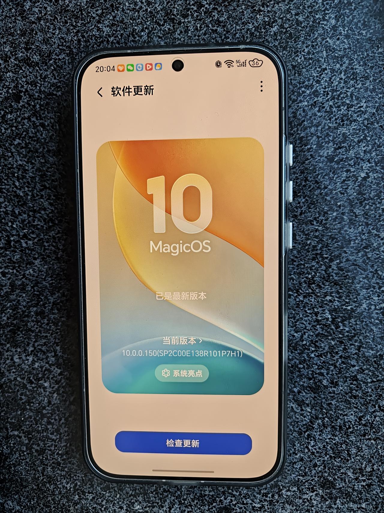 荣耀MagicOS150版本已经试过了！可以放心升前天收到了荣耀Magi