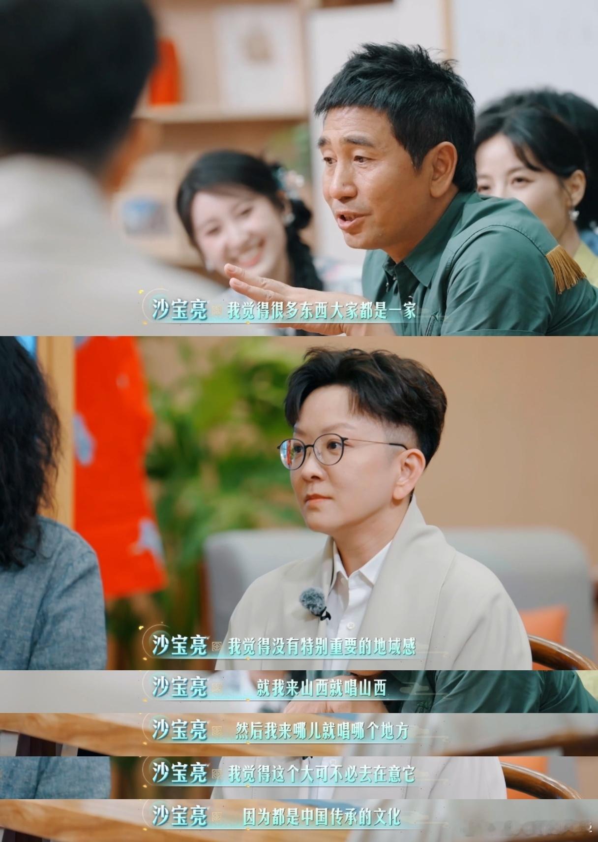 沙宝亮王珮瑜吵起来了从乐器选择争到歌词意象，沙宝亮想加唢呐又想融鼓点，王珮瑜一