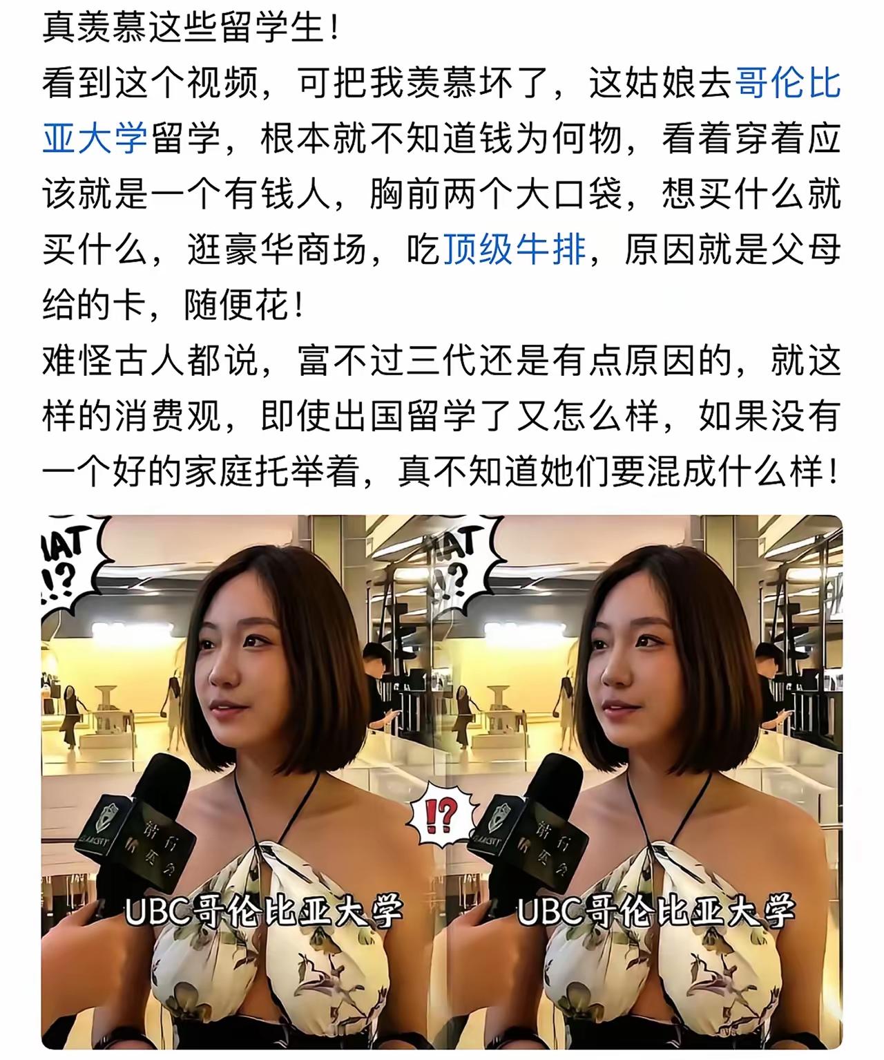 “口喊独立，手索100万彩礼”：女性双标背后的婚姻功利化困境