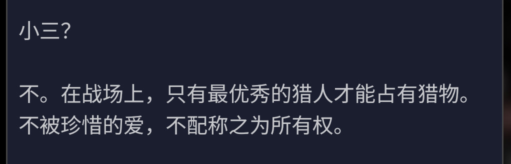 爱一些小三攻