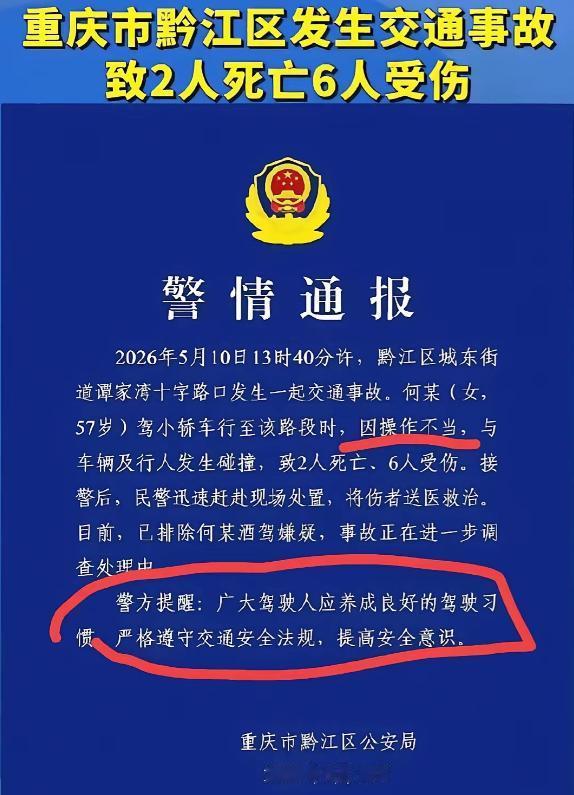 "太痛心了！"5月10日下午，谭家湾十字路口，一辆轿车无视红灯直接冲了过去