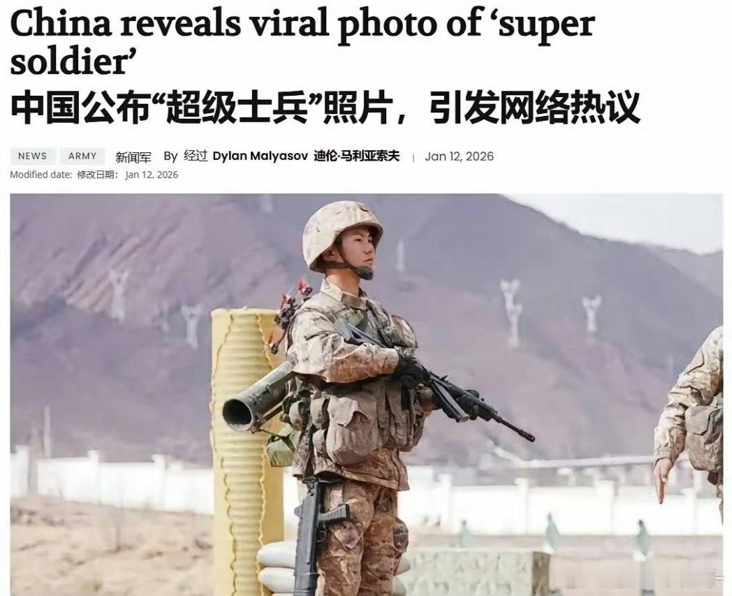 外媒这么大惊小怪吗？这只是一名普通的中国士兵啊，难道他们还以为中国士兵都是小米加