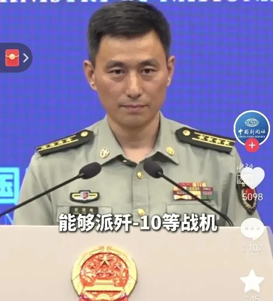 奇怪，明明被拒绝了，却一点都生气不起来。发言人张晓刚大校的回复，艺术成分很高。球