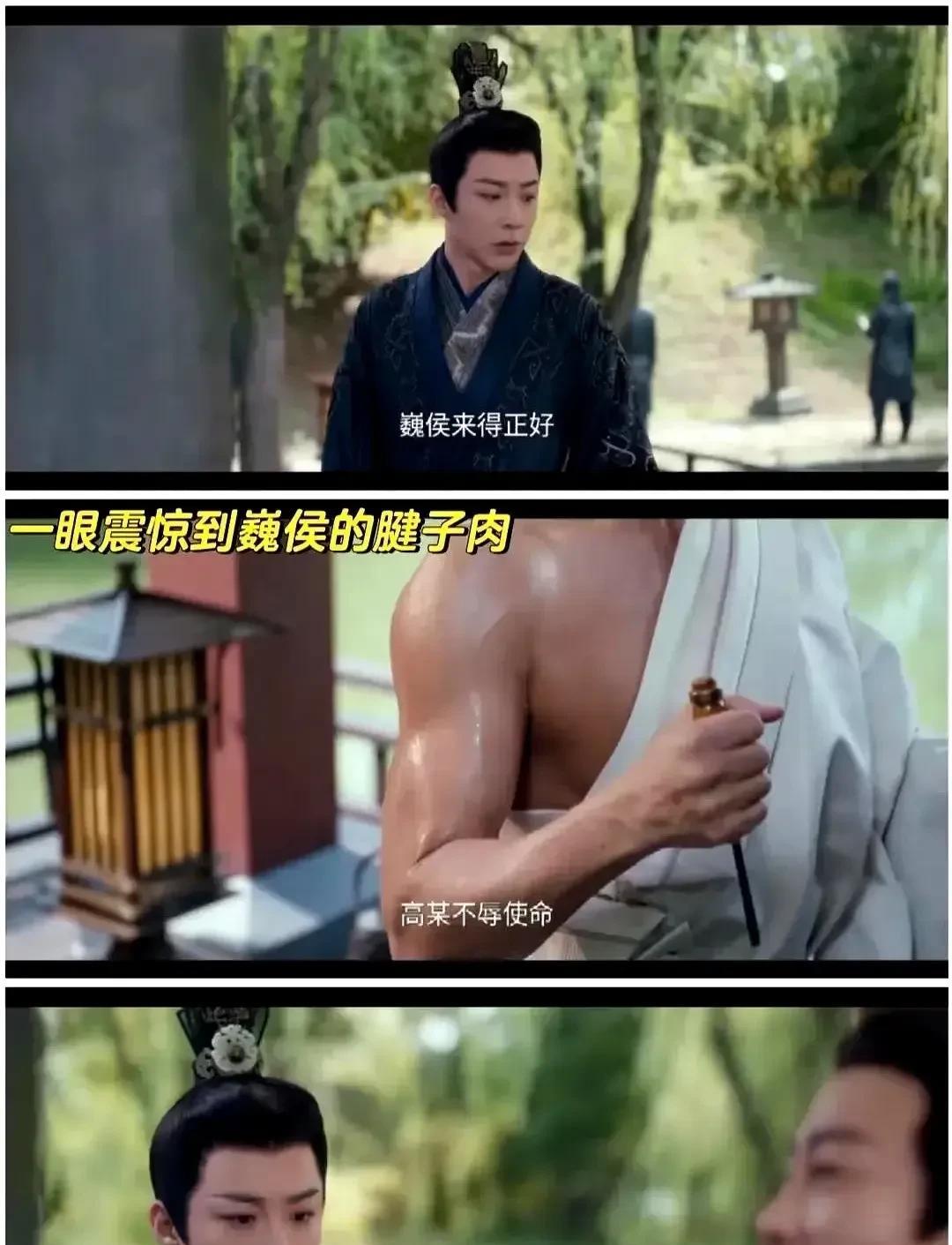 何润东真是敢演，不演武将，带着他的一身肌肉，健美身材演起来了文官。还特意强调自己