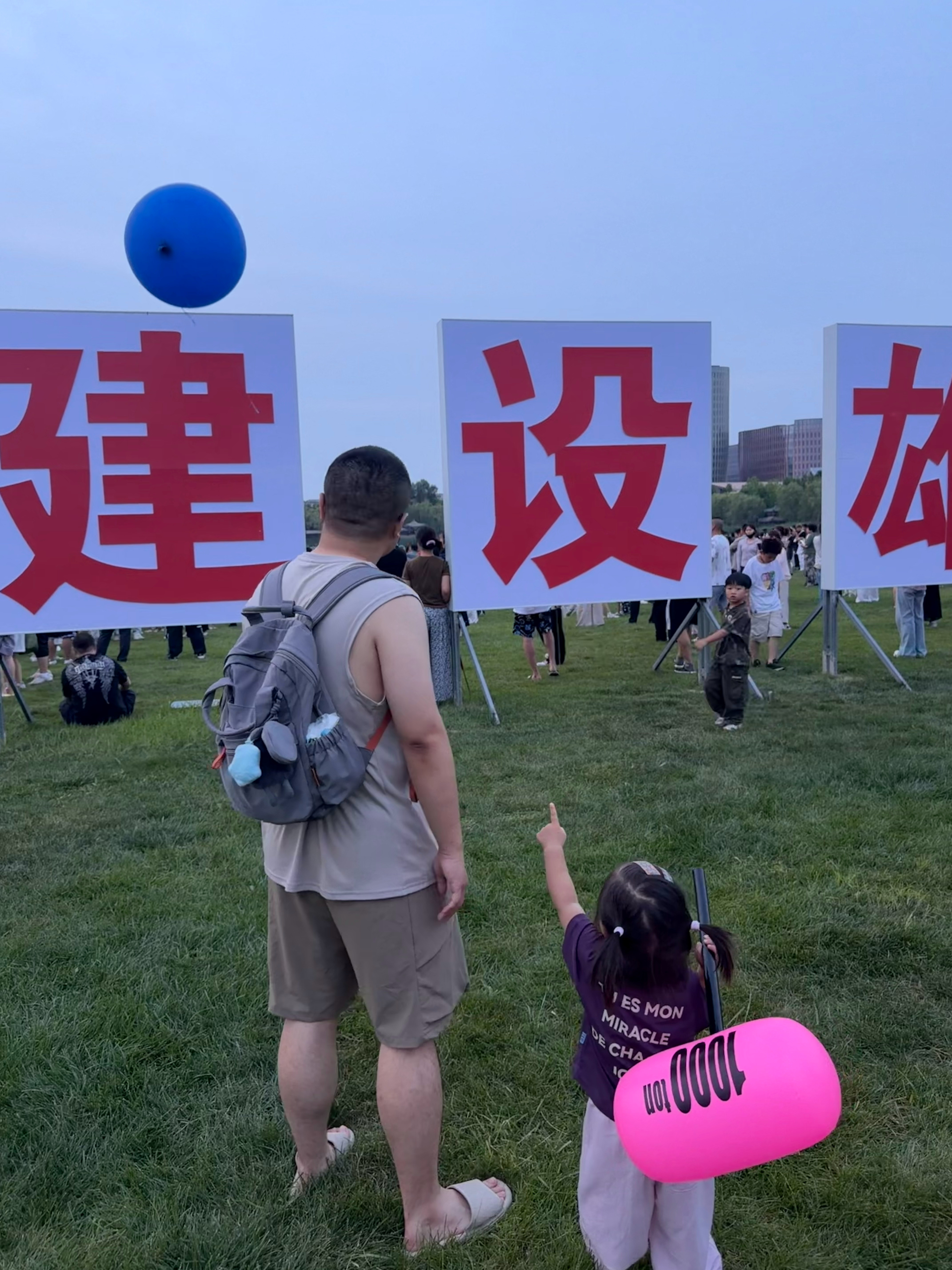 全家最能消费之人出门就必须要消费