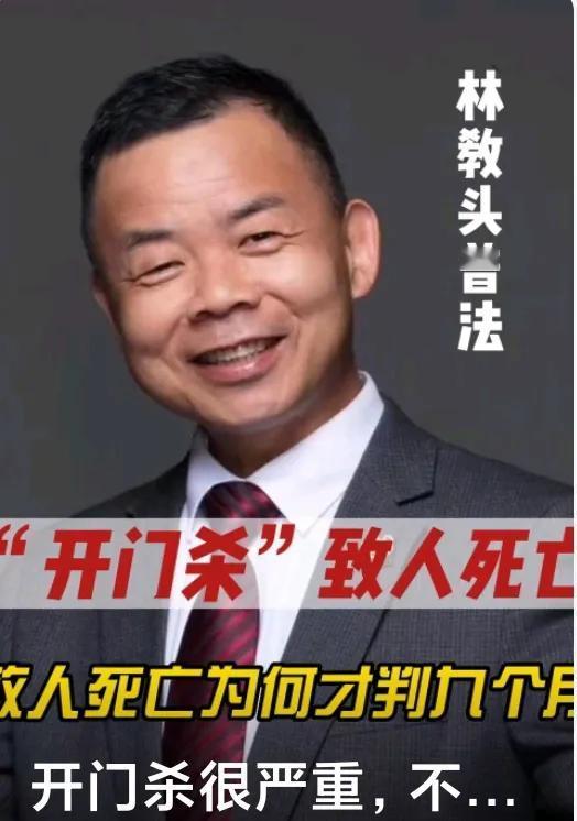 清晨骑行遇“开门杀”，年轻生命遗憾离世。厦门思明法院判定：轿车驾驶人、乘车人及保