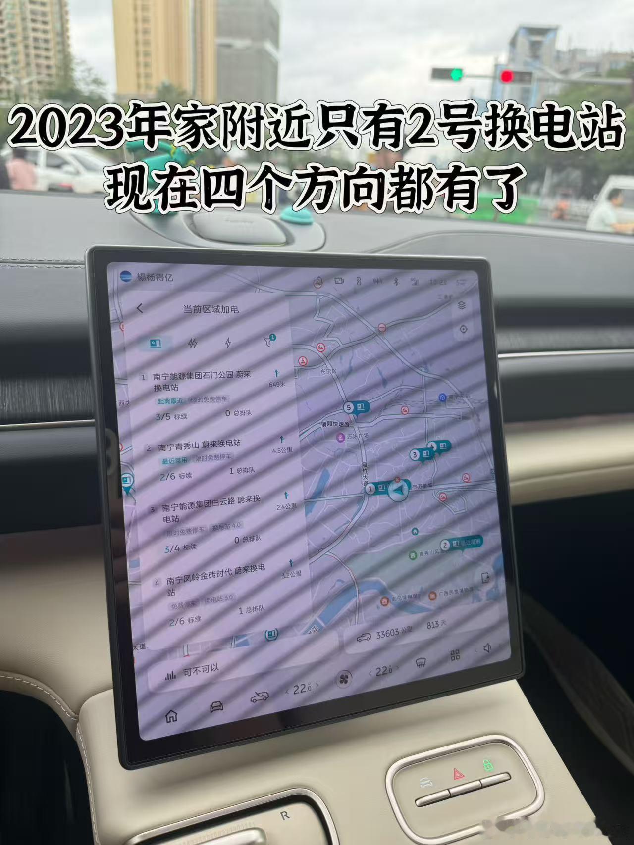 蔚来把换电路线走通了蔚来换电补能开创行业先例，改变了现有的补能生态，从...