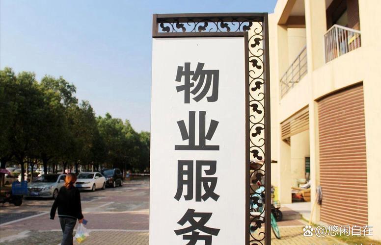 近日昆明网民在领导留言板给云南省委书记留言反映：昆明中粮X云小区物业费过高，