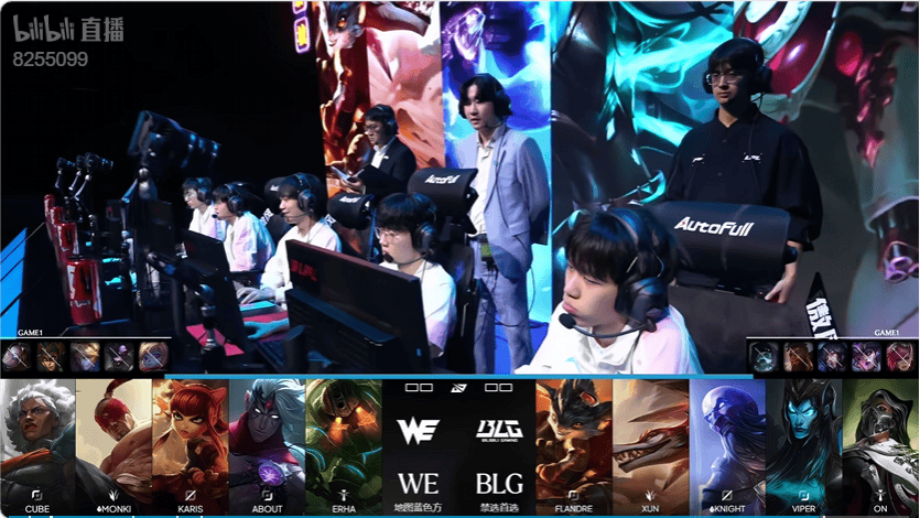 BLG 1-0 WE: 纵火盛宴席卷战场, BLG击败WE先下一城