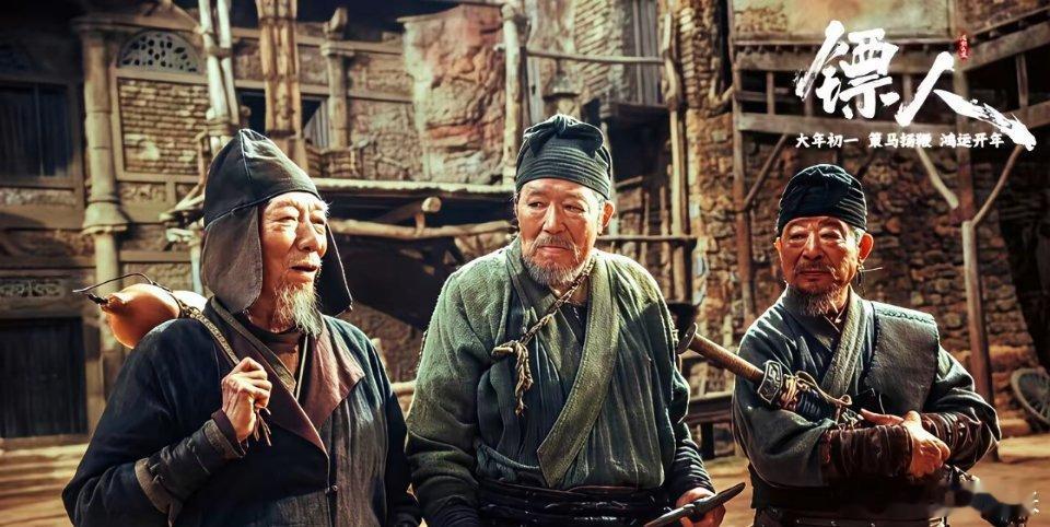 很多人不解吴京为什么要在《镖人》结局，安排这样三个垂垂老矣的老头？其实答案很简单