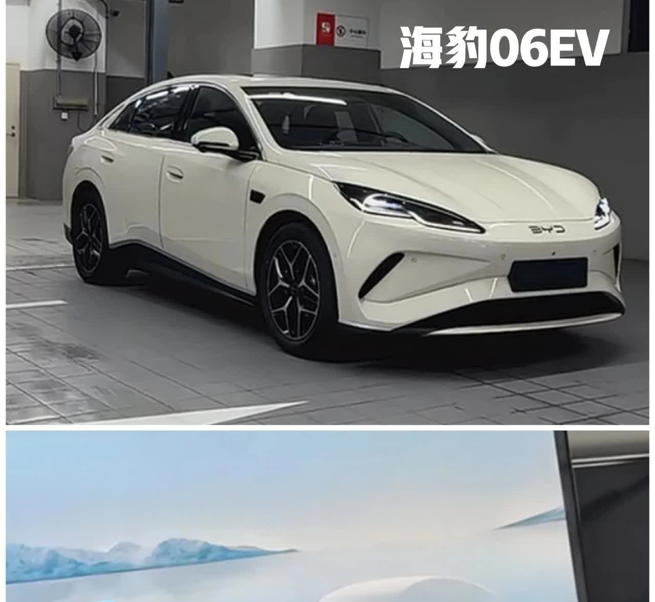 比亚迪即将上市的海豹06纯电云辇C到底值不值得冲？高端配置下放到中端车型，别