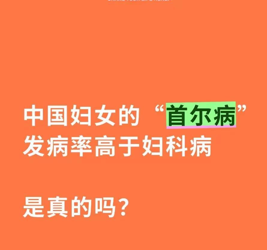 你有首尔病吗？“很多中国女人有首尔病，来韩国旅游，旅程还没结束，内心就已经不舍