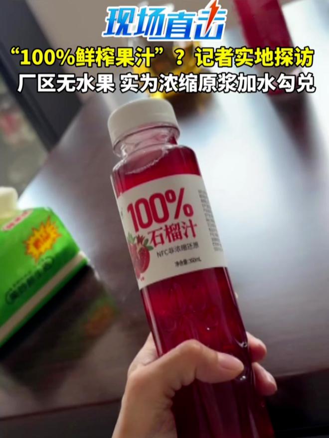行业骗局彻底拆穿，不装了！2026年7月16日10点25分，齐鲁电视台暗访曝光