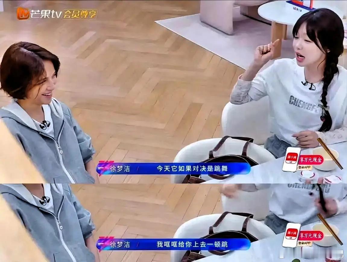 万千惠回复网友一句话，直接把队友徐梦洁推上了热搜。她说：我人气太低了，没争取到角