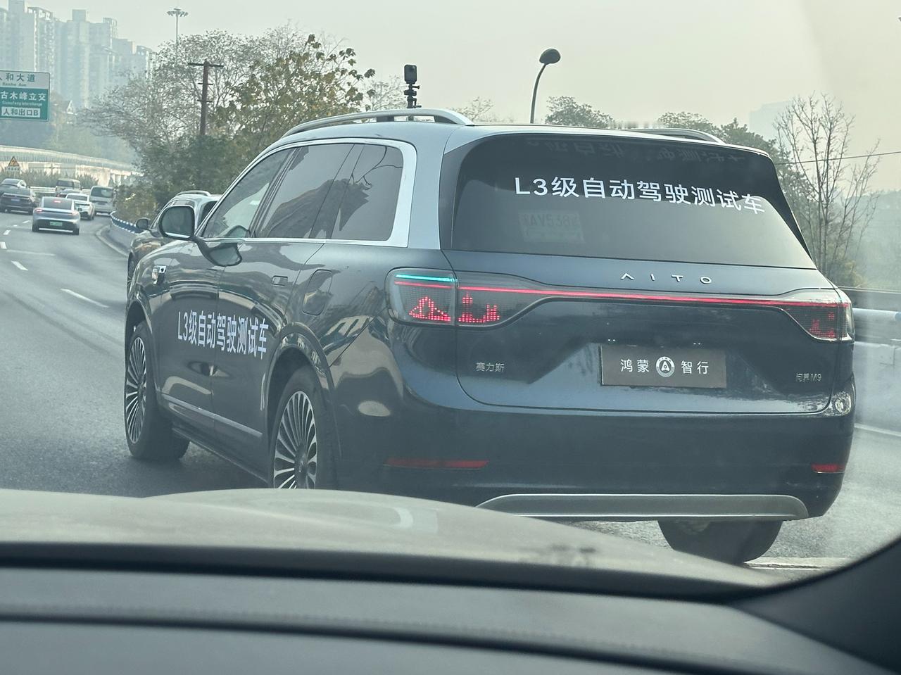 L3不是谁都能玩的游戏,鸿蒙智行这次测试暴露了行业最真实的能力差距工信部首批L