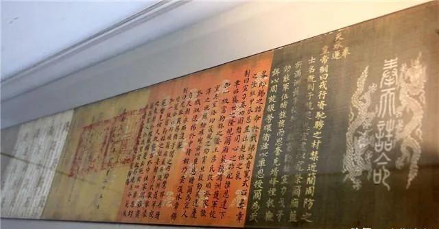 1998年，山东的农民老刘正在拆除旧房。谁知拆着拆着，有一卷状之物从墙体掉落下来