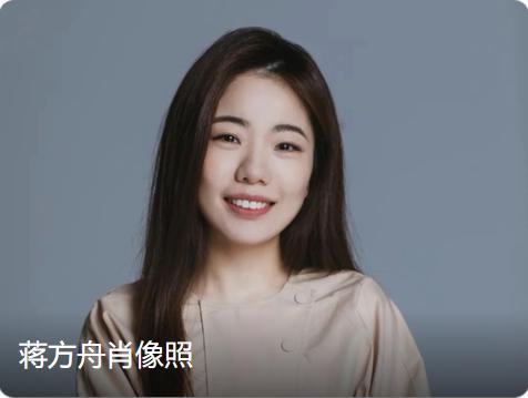 2026年7月4日，文化圈舆论争议持续发酵，作家蒋方舟公开发布长文，实名控诉清华