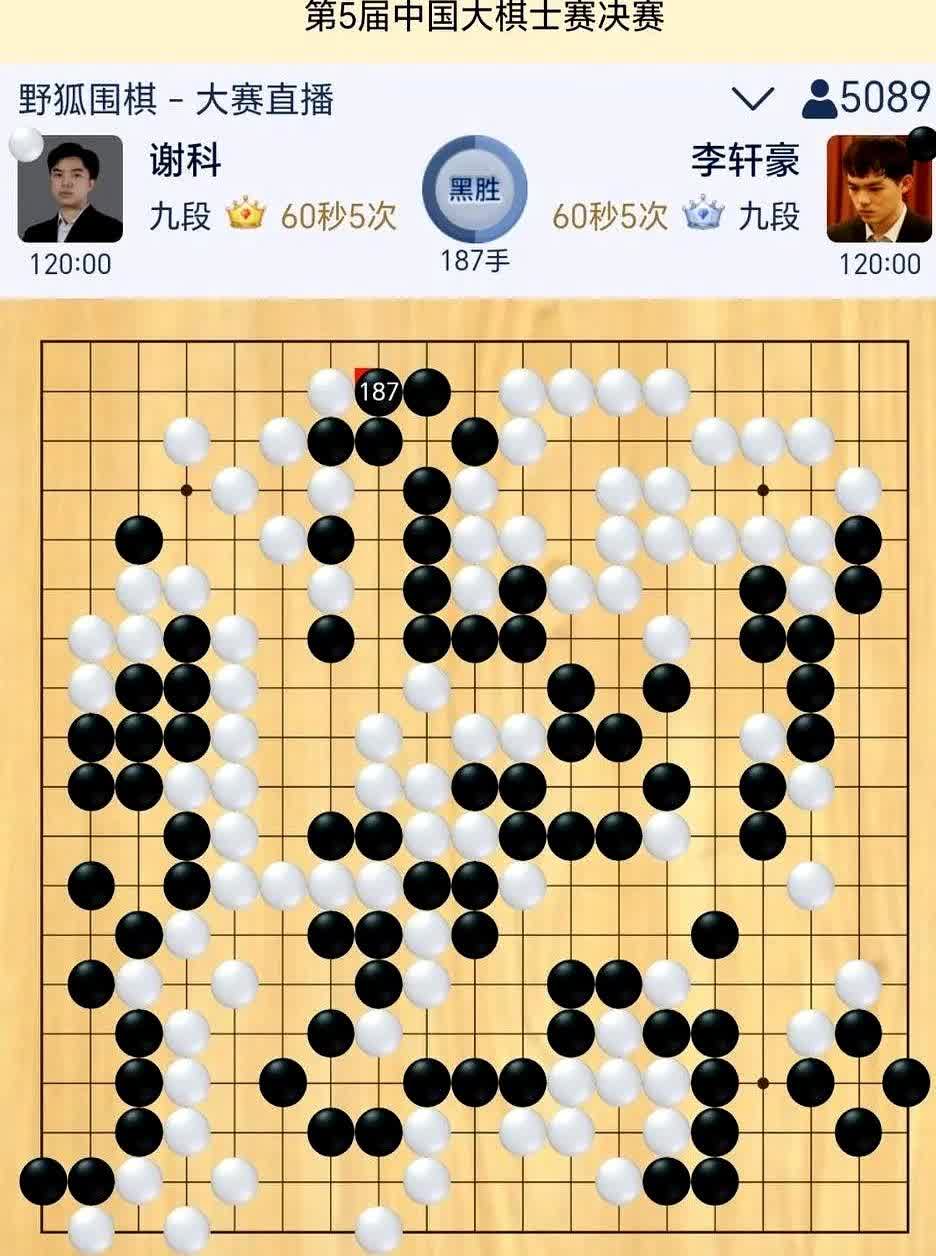 胜率从52%掉到28%只用一手棋。李轩豪把右上角15目白送，电脑当场判他